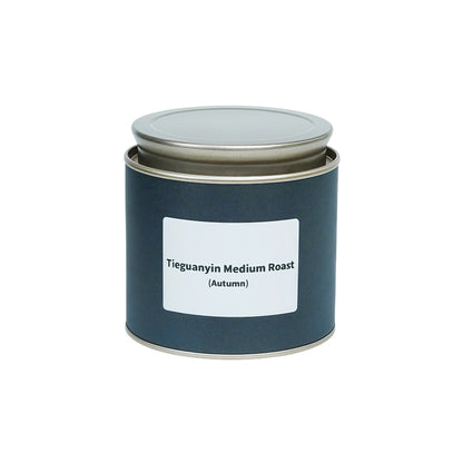 🍵 Tieguanyin Medium Roast (Autumn) ｜ 铁观音（中焙·秋采）
