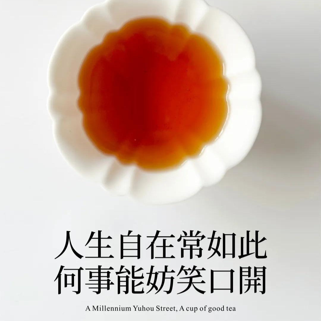 🍵 Keemun (Qimen) ｜ 祁门红茶